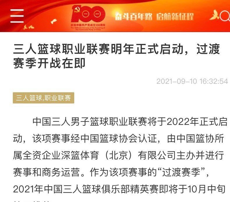 黄氏家庭乃一个差人世家，黄二牛及一个儿子、四个女儿都办事于警队，虽父黄二牛因公殉职，剩下的后代在黄老太率领下继续效率皇家喷鼻港差人。儿媳妇高丽萍（高丽虹饰），亦是一位高级警务职员，因公务及私家豪情等各种身分，黄家女儿多不满高，令高受尽委屈，高的老公，儿子辉（梁家辉饰）亦夹 在此中摆布难堪。但黄老太则十分喜好高，看高能为黄祖传宗接代。警方收到动静，有一帮越南仔筹办掠夺年夜世界夜总会，布下网罗密布，由黄氏佳耦担负批示官，因为年夜女黄家玲（刘嘉玲饰）一时感动，令步履掉败，而玲亦误解高令其停职，姑嫂间冲突加倍锋利。不意，越南仔变本加厉，杀死了黄家老迈...